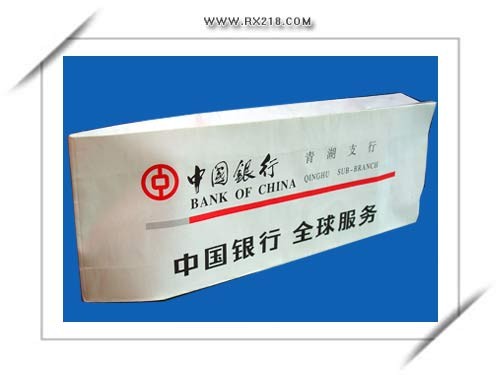 供应取款袋